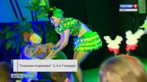 Новогодняя театральная афиша