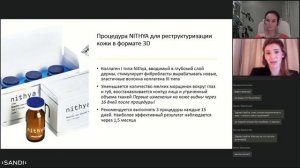 Профилактика старения: принципы коллагенотерапии.