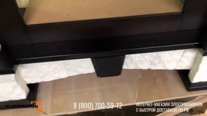 Электрокамин Ричард под электроочаг Sparta 25,5