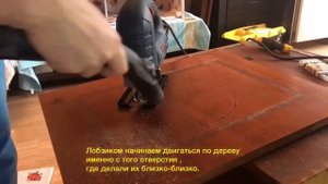 Вырезаем круг лобзиком. Как вырезать круг в дереве. Лобзик. Дерево. Круг. Просто и легко.