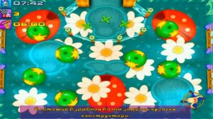 НЕПОСЕДА. ИГРЫ (ALAWAR)