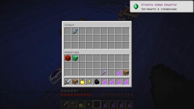 ПЕПСИ против КОКА КОЛЫ в МАЙНКРАФТ! ЧТО ВНУТРИ БАНКИ? КАК ВЫЖИТЬ НУБУ И ДЕВУШКЕ в МИРЕ ЛАКИ БЛОКОВ смотреть онлайн