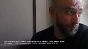 Илья Тютенков
