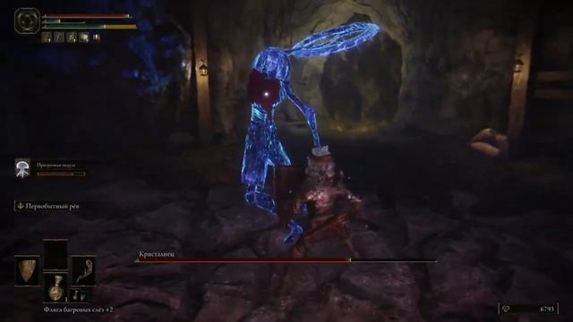 Elden Ring - Boss Crystalian in Liurnia of the Lakes \ Босс Кристалиец в Озерной Лиурнии