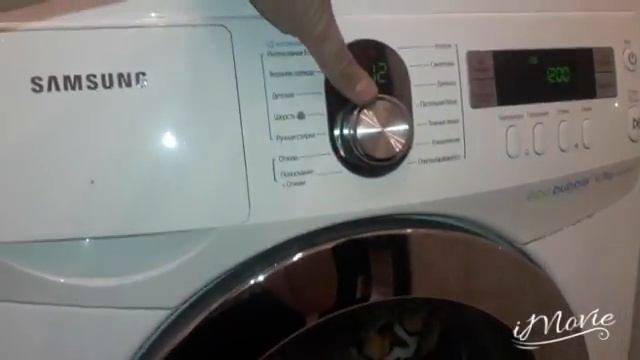 Стук при отжиме смотреть онлайн