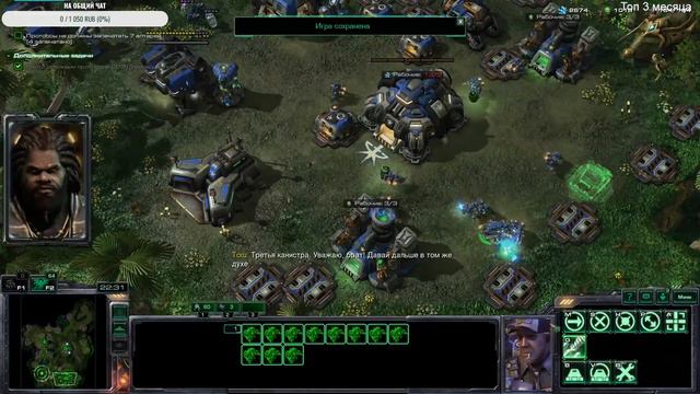 StarCraft II: Wings of Liberty - APM улитки #2 1ч смотреть онлайн