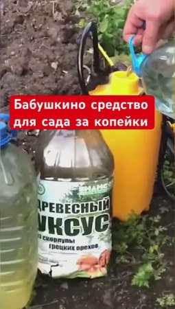 Лучший ДРУГ САДОВОДА, а стоит КОПЕЙКИ