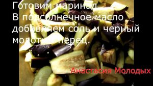 Баклажаны как грибы.Eggplant like mushrooms