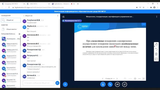 Л2/Ч1/15.09.2020 смотреть онлайн
