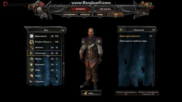 Risen 3 где достать отмычку в начале игры. смотреть онлайн