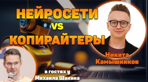 Тексты от копирайтеров vs тексты от нейросетей - что выбрать заказчику прямо сейчас?