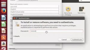 Установка графического интерфейса Ubuntu 14.04.1 server и перевод на русский язык