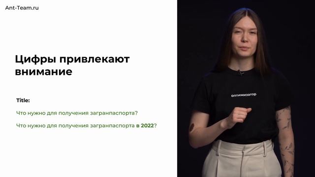 24. Лекция - Метатеги, подзаголовки и alt смотреть онлайн