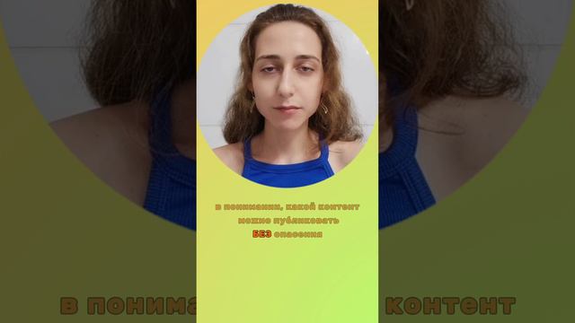 ЗАКОН, который поделил ведение соцсетей на ДО и ПОСЛЕ