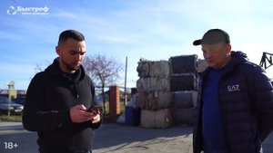 Переработка Биг бегов. Сколько можно заработать? Переработка вторсырья и деньги из мусора.