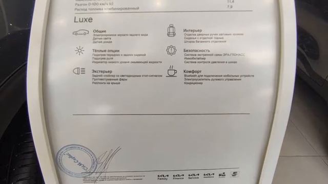 5 МИНУТ НАЗАД Kia Киа Цены Май 2022!   Цены на автомобили   Цены на авто 2022 с комм  ч 1 2 смотреть онлайн