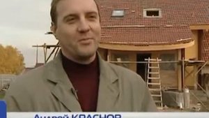 Полимерпесчаная черепица