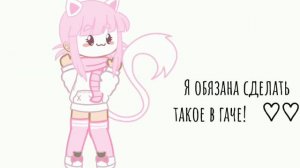 Лана, Йоши | её попа воу, играю в баскетбол |