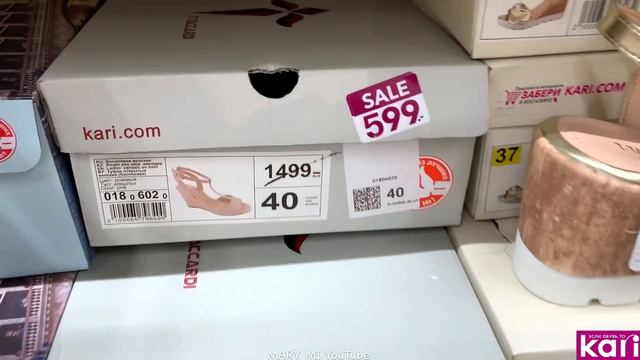 МАГАЗИН ОБУВИ КАРИ 👡 КЛАССНЫЕ ЛЕТНИЕ МОДЕЛИ! АКЦИИ И СКИДКИ KARI.ОБУВЬ Pierre Cardin,Alessio Nesca