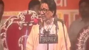 SHIV SENA GEET