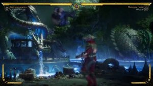 Mortal Kombat 11 Прохождение классической башни за Джонни Кейджа (1080p HD)
