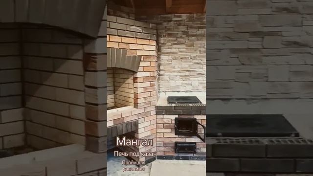 Барбекю комплекс смотреть онлайн