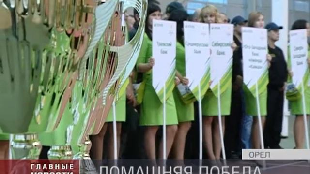 Дома и стены помогают. Команда Центрально - Черноземного банка победила смотреть онлайн