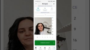 Заработок в Телеграм доход с 1-го дня