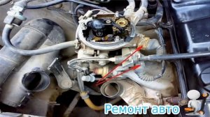 Замена прокладки под моновпрыском на Audi 80