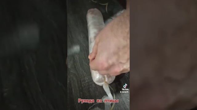 Руляда из курицы. Подробнее в описании.