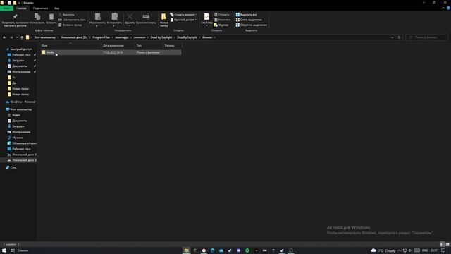 Решение проблемы"ошибка чтение диска" в игре Dead by Daylight смотреть онлайн
