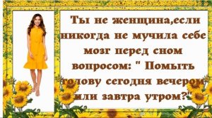 Смех! Юмор ! Улыбка! Позитив ! СЕБЯ НЕ ВЫБИРАЮТ...