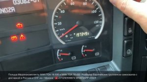 09.02.20 Польша Машинокомплекты MAN TGA 18.530 и MAN TGA 18.430 Разборка грузовиков самосвалов