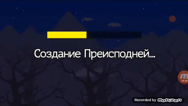 Terraria Маг уже вдвоём смотреть онлайн