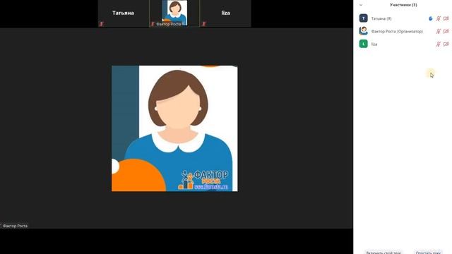 Инструкция для детей: как работать в zoom