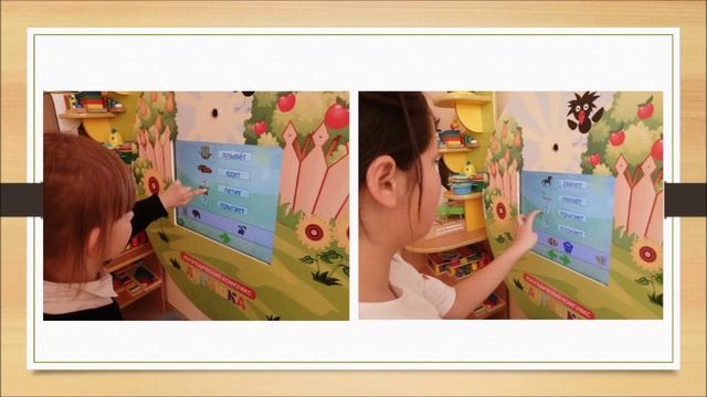 Киселева Т.Н. МБОУ КОНШ-ДС г. Куса