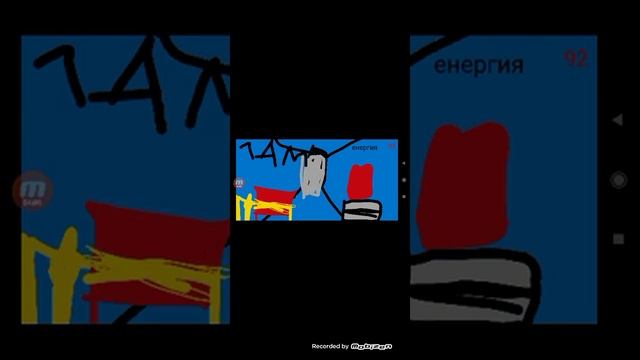 как создать свой нфаф на телефон 3 часть (енергия) смотреть онлайн