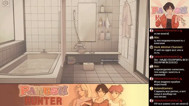 Стрим по "Pantsu Hunter: Back to the 90s" смотреть онлайн