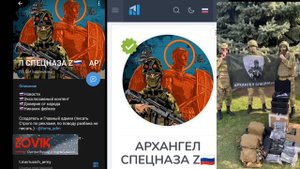 ⚠️ Внимание фейк ⚠️
Про Архангелов спецназа Z,вы должны знать!