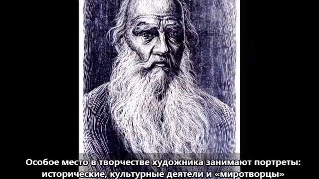 Творческая выставка Романа Сайфуллина «Графика» смотреть онлайн