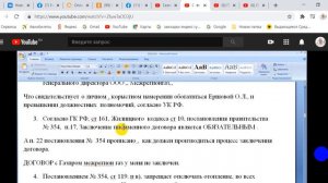 Опять ЖКХ  Слушаем и изучаем все  19 12 2020г