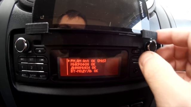 Секретное меню штатной магнитоллы Ларгус, Логан, Дастер, Сандеро смотреть онлайн