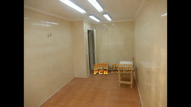 Капитальный ремонт косметологического кабинета в ГБУЗ РК РКВД смотреть онлайн