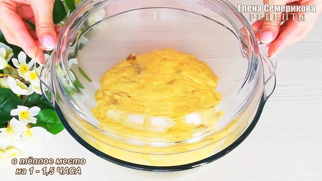 ЛИМОННЫЙ КУЛИЧ с КУРКУМОЙ удивит Вас своим необыкновенным вкусом и цветом. Идеальный рецепт кулича.