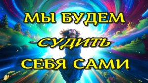 ЖИЗНЬ ПОСЛЕ СМЕРТИ. Клиническая смерть рассказ (nde 2024)// ЛУНА - ДУША