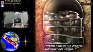 ЧВК «Вагнер» ведут бои в подземельях завода АЗОМ  (Артёмовского завода по обработке цветных мет-ов)