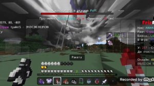 Лутаю метеор+пвп На FrizMine 5#frizmine