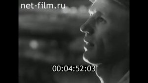 1970г. Рыбинск. кабельный завод. Ярославская обл