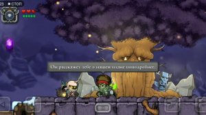 Magic Rampage, 5 глава! Прохождение уровня 5-1!