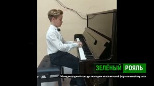 И.Гуммель. Скерцо/ Пиунов Дмитрий | ЗЕЛЁНЫЙ РОЯЛЬ
